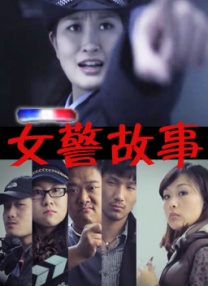 鲁大师电影在线观看免费播放